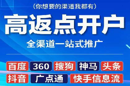 竞价托管成功案例：助力企业实现高效广告投放
